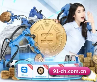 九游体育官网 APP 界面