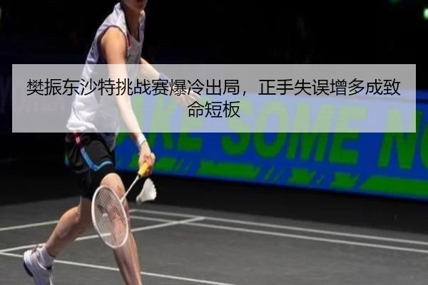 fan-zhen-dong-sha-te-tiao-zhan-sai-bao-leng-chu-ju-zheng-shou-shi-wu-zeng-duo-cheng-zhi-ming-duan-ban-2-120.jpg