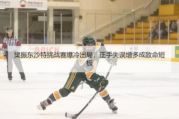 fan-zhen-dong-sha-te-tiao-zhan-sai-bao-leng-chu-ju-zheng-shou-shi-wu-zeng-duo-cheng-zhi-ming-duan-ban-3-247.jpg
